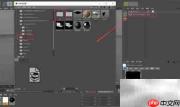C4D灯光预设贴图丢失解决