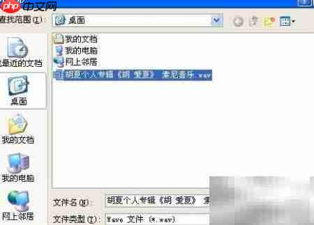 制作CUE文件的简易方法