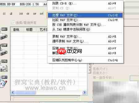 制作CUE文件的简易方法