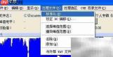 制作CUE文件的简易方法