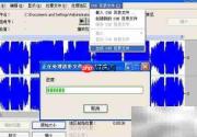 制作CUE文件的简易方法