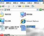 制作CUE文件的简易方法