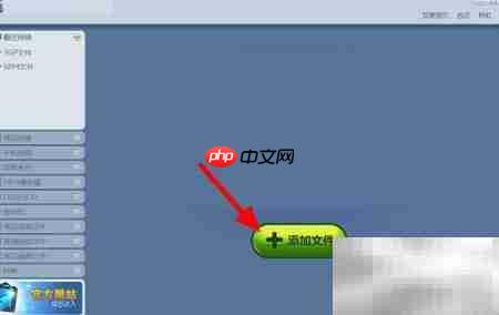 视频转MP4格式教程