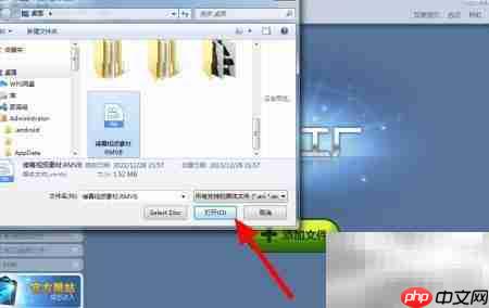 视频转MP4格式教程