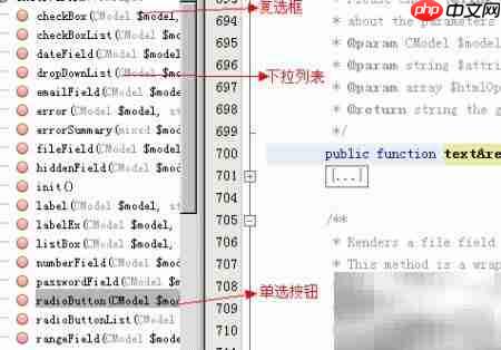 创建商品表单的小工具