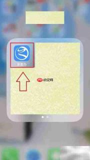 申龙7000故障码查询方法