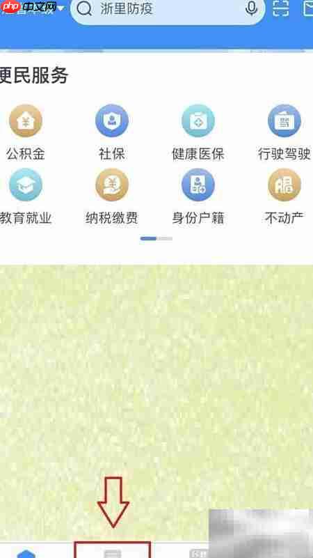 申龙7000故障码查询方法