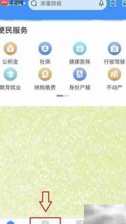 申龙7000故障码查询方法