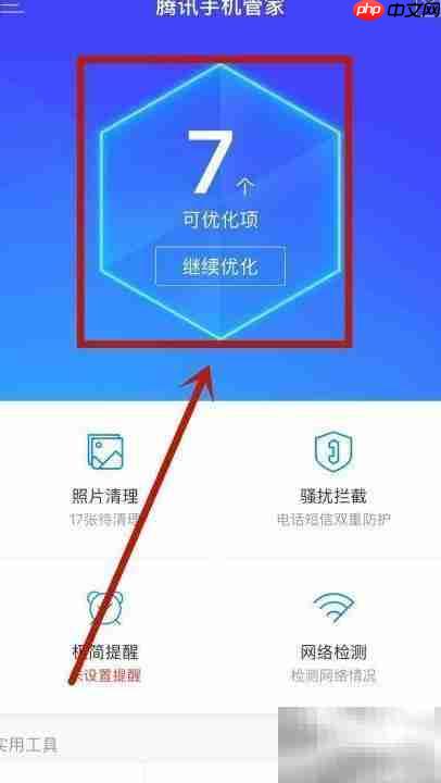 iOS木马检测方法