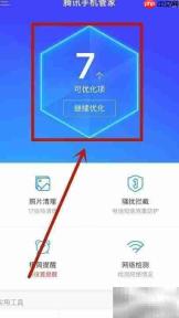 iOS木马检测方法