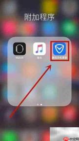 iOS木马检测方法