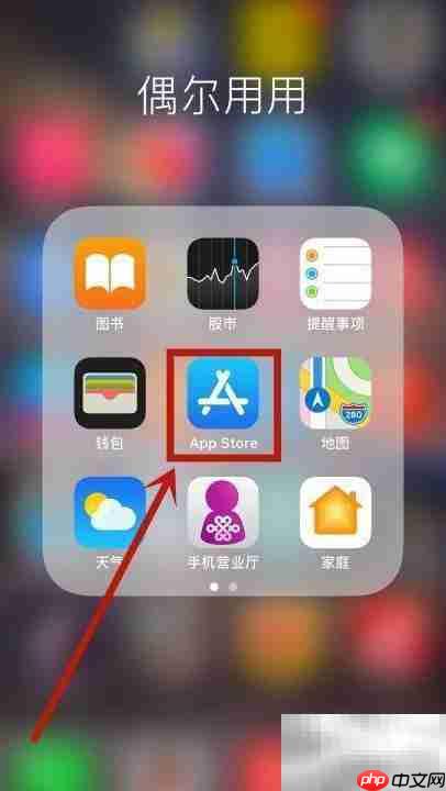 iOS木马检测方法
