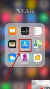 iOS木马检测方法