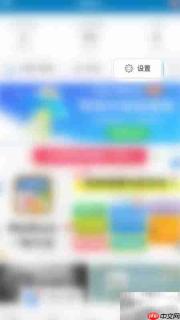 Days Matter同步iCal教程