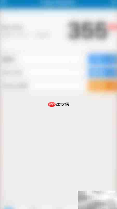 Days Matter同步iCal教程
