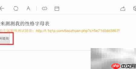 趣味测试小游戏制作指南