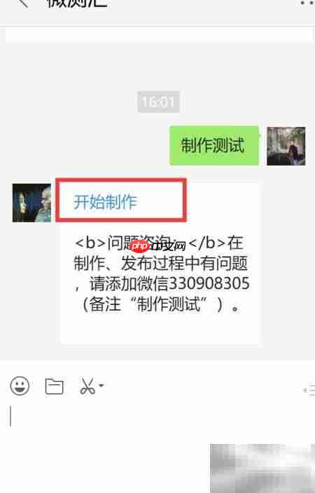 趣味测试小游戏制作指南
