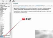 用Help文件自学Materials Studio