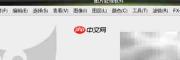 单色阶图像处理技巧