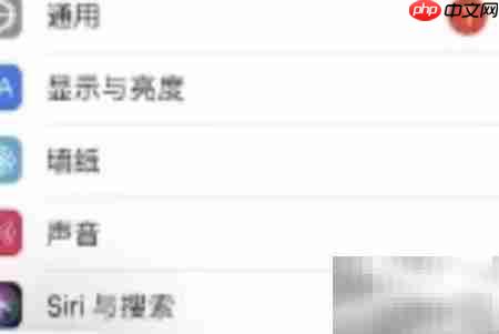 iPhone7如何实现滚动截屏