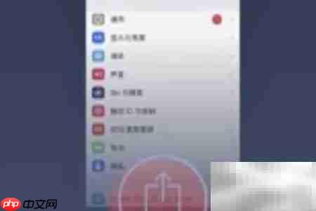 iPhone7如何实现滚动截屏