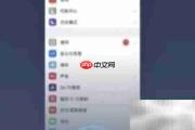 iPhone7如何实现滚动截屏