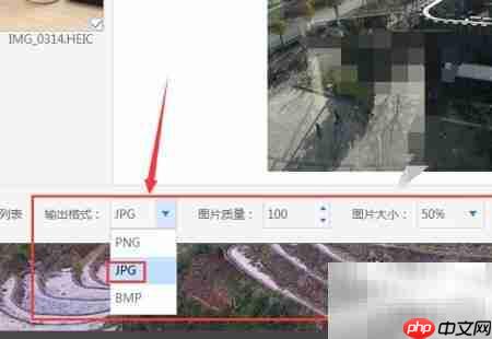 HEIC转JPG工具推荐