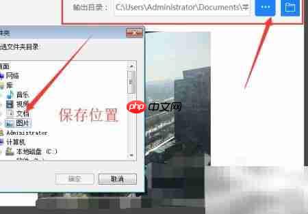 HEIC转JPG工具推荐