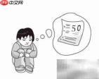 卷面分析写作技巧