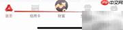 广发银行资金监管查询指南