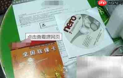 DVD刻录机选购指南