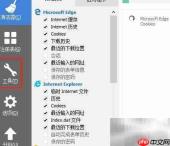 Windows磁盘分析工具推荐