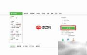 家长如何快速加入校讯通