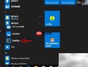 LOL赛娜无法购买原因解析