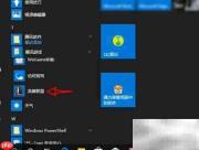LOL赛娜无法购买原因解析