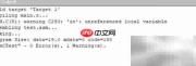 KEIL汇编重复定义问题解析