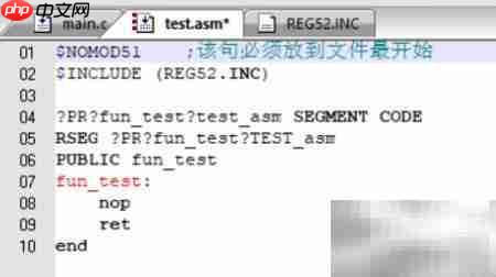 KEIL汇编重复定义问题解析