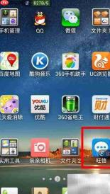 旺信购物淘宝指南
