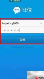 旺信购物淘宝指南