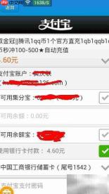 旺信购物淘宝指南