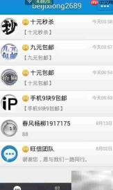 旺信购物淘宝指南