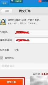 旺信购物淘宝指南