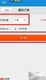 旺信购物淘宝指南
