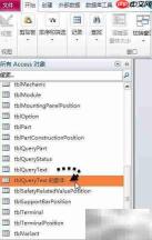 EPLAN P8部件筛选问题解决