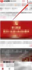 神鸟知讯APP修改交易密码指南