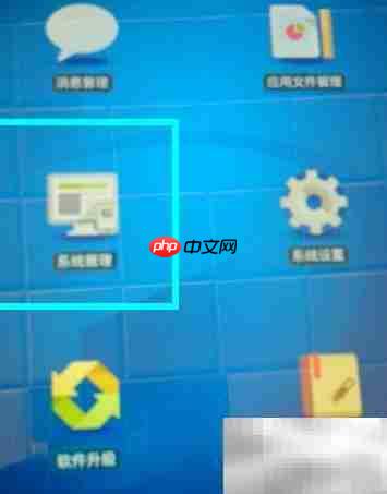PDA注销方法指南