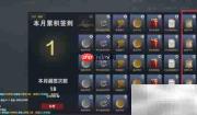 铁甲雄兵求贤令使用攻略