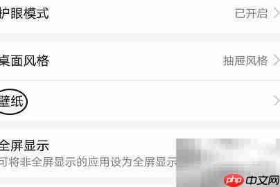荣耀手机如何设置随机壁纸