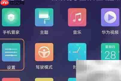 荣耀手机如何设置随机壁纸