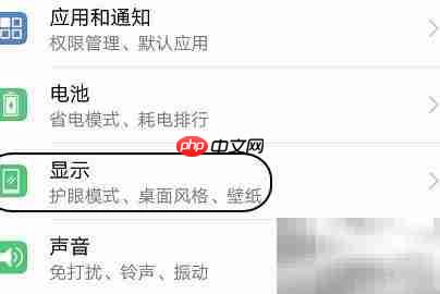 荣耀手机如何设置随机壁纸